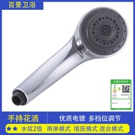 Seven-speed Shower Head Handheld Shower Head Pressurized Shower Head Shower Head Shower Head Shower 