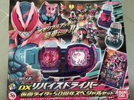 幪面超人Revice DX變身腰帶 豪華版 Kamen Rider Revice DX Belt