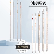 Scale Straw A-Grade Ring Marking Glass Liquid Tube Ingredient Suction Tube Sampling Tube 0.1/0.2/0.2