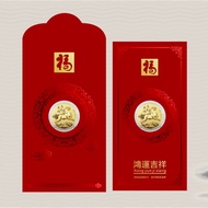 999 Gold 0.1g | Red Packet | Smooth Sailing | Victory & Wings of Success | Forever Gold & Jewellery