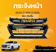 หน้ากระจัง กระจังหน้า อีซูซุ ISUZU D-MAX ตัวเตี้ย ตัวต่ำ 2WD สีดำ ปี 2020 | IKI