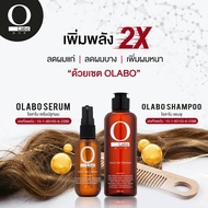 *ลดราคา* OLABO แชมพูแก้ผมร่วง เร่งผมยาว และ เซรั่มปลูกผม (เซ็ต 2 ชิ้น)