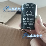 80V6800UF 6800UF 80V Brand New Original Genuine Power Amplifier Audio Aluminum Electrolytic Capacito