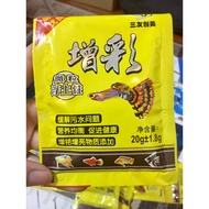 Food For Aquarium Fish, Guppies, betta, Fish Bran