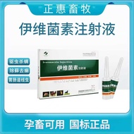 Veterinary Drug Ivermectin Injection Long-Acting Ivermectin Deworming for Cats, Dogs, Cattle, Sheep,