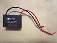 電容器 16μF±10％ 250V 50/60Hz -25∼+60℃ 適用：洗衣機、脫水機…等-【便利網】