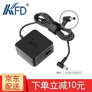 Cofudi (KFD) ASUS Lenovo Notebook power adapter 19V 3.42A 65W Shenzhou Toshiba