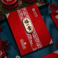 Wedding Engagement Letter Antique Embroidery Handwritten Wedding Letter Appointment Letter High-End 