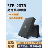 Jet 8t Mobile Hard Disk Game Large Capacity 10T High Speed 24t Mechanical Storage 12T Desktop Hard D