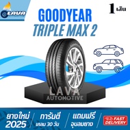 Goodyear Triplemax2 ปี25 1เส้น 225/55R18 assurance triplemax ยางขอบ18 225/55/18 225/55-18 225/55 R18