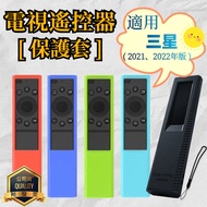 2021/2022 SAMSUNG Tv Remote Control Protective Case Silicone With Lanyard AU8000 Q60A Q70A