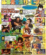 One piece 海賊王Jump WCF應募限定 海賊王 1 SET 2盒 羅渣 御田 路飛 凱多 全新未開