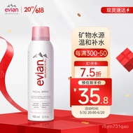 B❤Evian（evian）Mineral Water Spray150mlSensitive skin Lotion Toner Moisturizing618Buy First in Stock GC4O