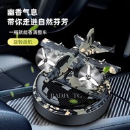 Camouflage Airplane Car Perfume Dashboard Display Car Freshner Aromatherapy Display Car Interior Per