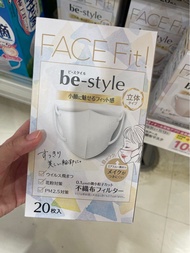 「2盒/以上包SF」be-style立體小顏口罩20枚入