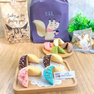 Goody Bag -幸運籤餅超值福袋濃厚巧克力組合 手工幸運餅乾