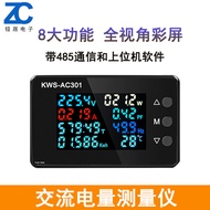 AC Ammeter High Precision