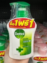 สบู่เหลวล้างมือ Dettol สูตร Original ซื้อ 1 ฟรี 1 (ขวดละ 225 กรัม) สูตรแอนตี้แบคทีเรีย มีกลิ่นไพน์หอมสะอาด