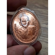 2nd Coin Luang Pho Sud Kalong Temple 119th Birthday Fire-Colored Copper Carved From Gold Frame Year 