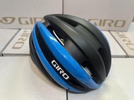 『小蔡單車』GIRO Synthe MIPS 頂級 消光黑/藍 自行車/公路車 安全帽 限量出清 原價10000元