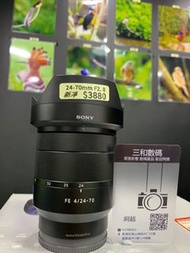 Sony 24-70mm f4 sel2470z