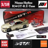 0400766โมเดลรถR34 1/18 โมเดลรถ MH Model MotorHelix Nissan Skyline R34 GT-R Nismo Z-tune Nur spec 3 1:18  ราคา