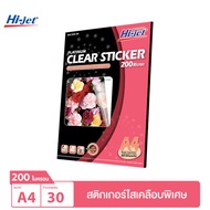 Hi-jet สติกเกอร์ใส Inkjet Platinum Clear Sticker 200 ไมครอน A4 30 แผ่น