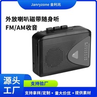 Cassette Player AM FM Radio Old-fashioned Tape Player Portable FM AM Radio Tape Player