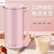 Soymilk Machine Soy Milk Maker 迷你破壁机 Soya Bean Machine Soybean Machine