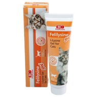 BIO PETACTIVE FELILYSINE GEL {100ml} L-LYSINE SUPPLEMENT FOR CATS