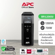 NEW! APC Back UPS Pro BR1200SI (1200VA/720WATT) ระบบ Pure Sine Wave หน้าจอ LCD แจ้งเตือนสถานะและการท