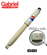 โช้คอัพน้ำมัน หลัง (คู่) NISSAN Big M โหลดเตี้ย (ปรับได้ 3 ระดับ) หู 2 ข้าง ยาว 46.5 cm. made in U.S
