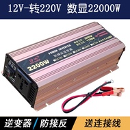 Đèn LED Xe Tải 3 Bánh Điện 12V 24V 48V 60V 72V Chuyển Đổi 220V ONCDOWCR Máy Biến Tần Không Có USB Ph