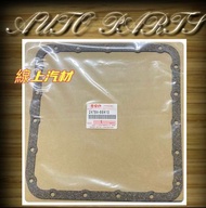 <線上汽材>正廠 變速箱油底殼墊片/19孔/24784-66H10 JIMNY 1.3 06-