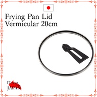 Frying Pan Lid Vermicular 20cm