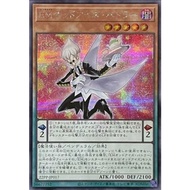 YUGIOH 22PP-JP017 Performapal Odd-Eyes Butler