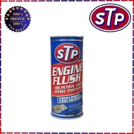 STP ENGINE FLUSH FOR PETROL AND DIESEL ENGINE