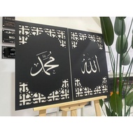 (READY STOCK) FRAME ALLAH MUHAMMAD ACRYLIC PLOT ( 1 SET )