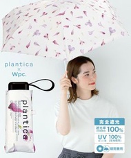 Wpc. - Plantica聯乘花系列 迷你縮骨遮 PLP001-102│杏色|日本設計│晴雨兼用│手動開閉| 遮熱| 遮光|防曬雨傘|太陽傘|雨傘|迷你雨傘 -平行進口貨