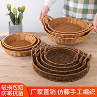 Imitation Rattan Fruit Basket Rattan Display Blue Bread Imitation Rattan Tray Display Vegetable Bask