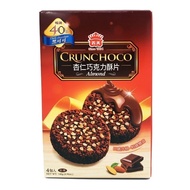 【義美】杏仁巧克力酥片-黑可可140gx12盒