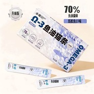 A33- (1盒)魚油貓條 營養肉泥 貓咪濕糧 貓零食 可拌貓草凍乾 貓咪零食 成貓幼貓營養條 寵物健康零食營養補充 omega3 維他命 牛磷酸 護眼美毛護膚 美毛髮 化毛  12g*15小包