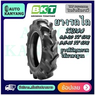 Tractor Tires Model TR144 BKT Brand Size 9.5-16 8.3-20