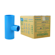 สามทางลดหนาพีวีซี PVC ขนาด 2" x 1" (2นิ้ว ลด 1นิ้ว)  DS