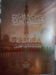 KITAB KOSIDAH BURDAH LENGKAP SAKU