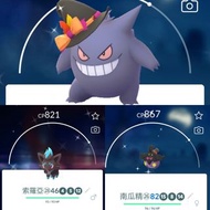Pokémon go 萬聖節限定裝扮耿鬼、蝴蝶結南瓜精、索羅亞