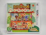 【KB GAME】現貨 3DS 日版 動物之森 快樂家庭設計