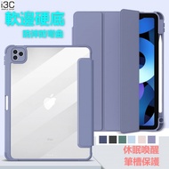 Pen Tray ipad Protective Case 11 a16 2025 ipad11 a16 ipad11