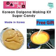 [Squid Game, Netflix]Made in Korea Korean Dalgona Making Kit /Sugar Candy / Sweet Caramel/Ppopgi Home Baking Tool Kit
