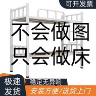 Upper Lower Bunk Iron Frame Bed Bunk Bed Iron Bed Iron Bed Student High Low Bed Shelf Bed Double Dor